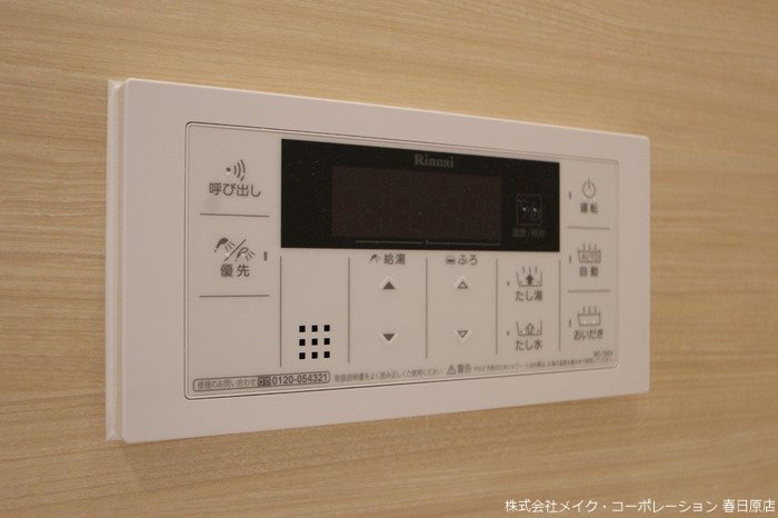 オーシャンハイツ六本松 その他14