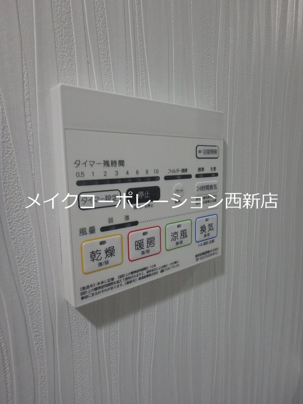 他設備 ヴィッラ アプリーレ西新南【Eタイプ】 その他14