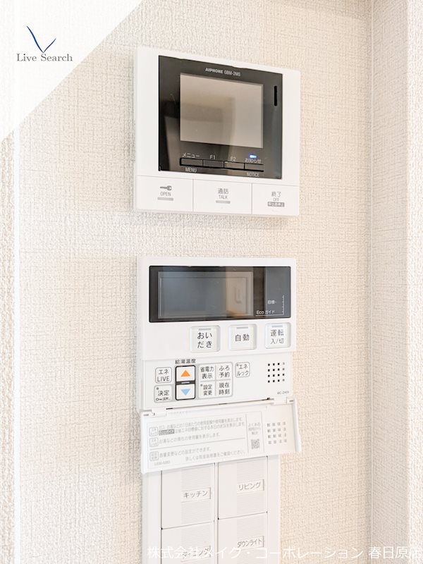 シャーメゾンステージ井尻 その他5