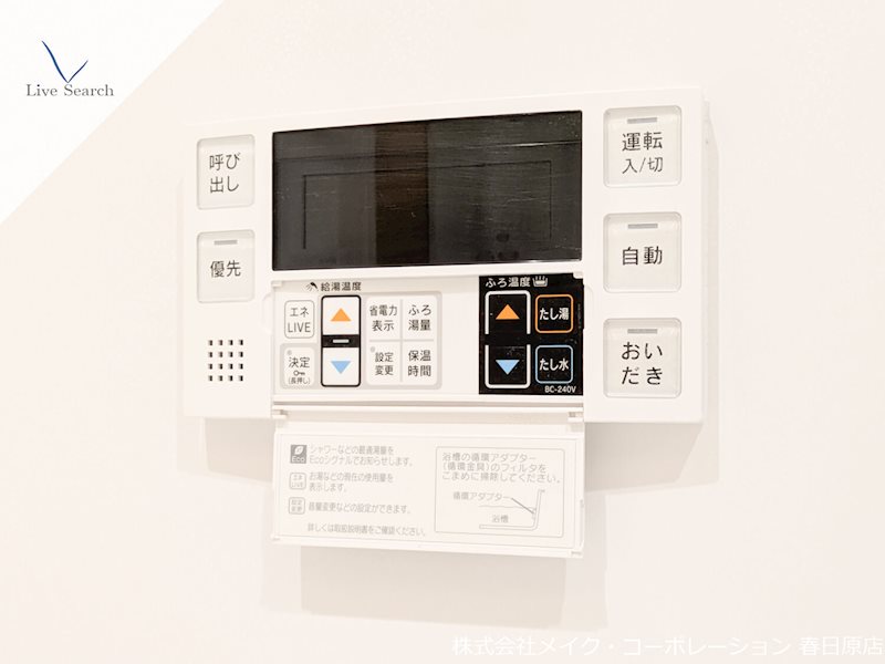 シャーメゾンステージ井尻 その他15
