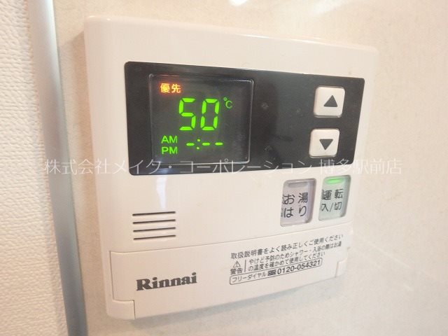 サヴォイ博多エレメンツ その他9