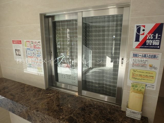 サヴォイ博多エレメンツ その他13