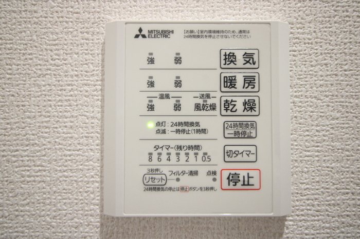 D-room平田台 その他