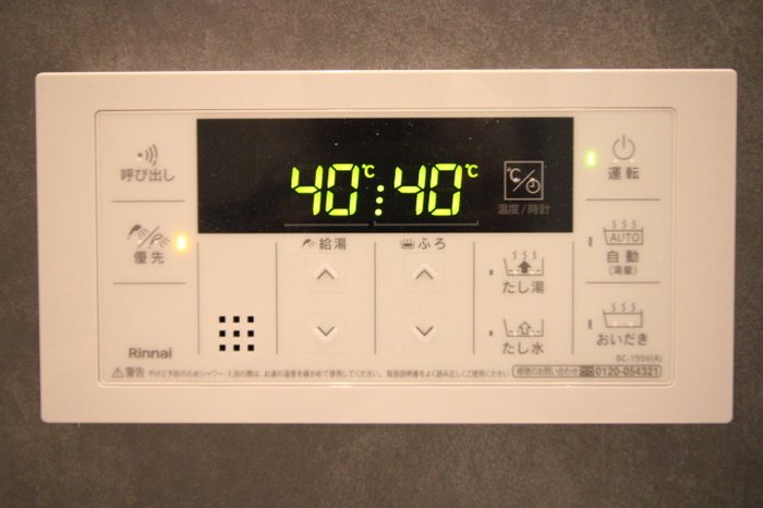 D-room平田台 その他