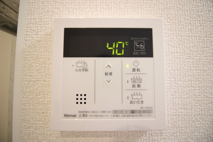 D-room平田台 その他設備