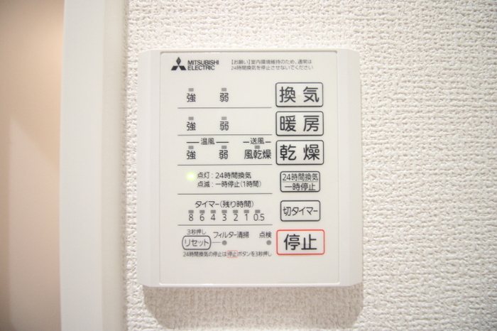 D-room平田台 その他設備