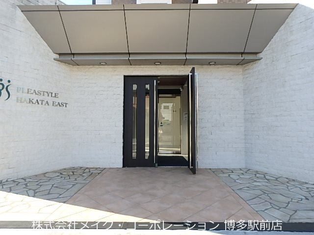 プレスタイル博多ＥＡＳＴ 外観