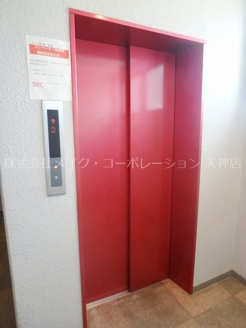 クリエイト西公園 その他15