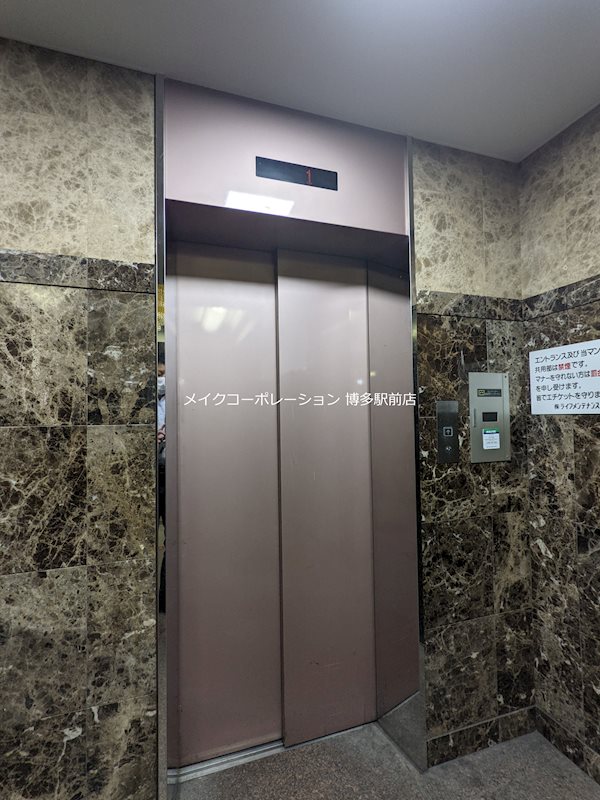 エステートモア博多公園通り  その他11