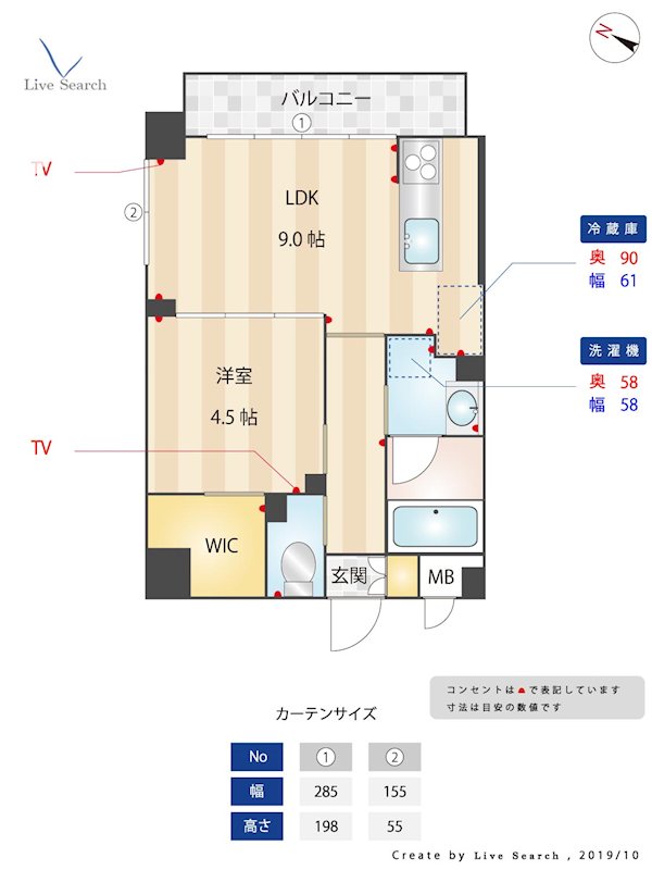 アールズプレイス福岡香椎駅前 間取り