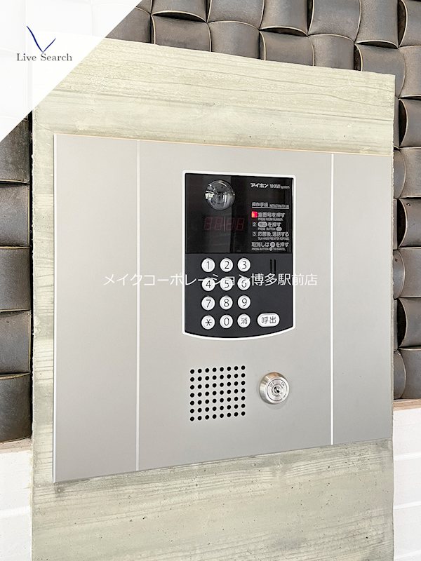 アールズプレイス福岡香椎駅前 その他11