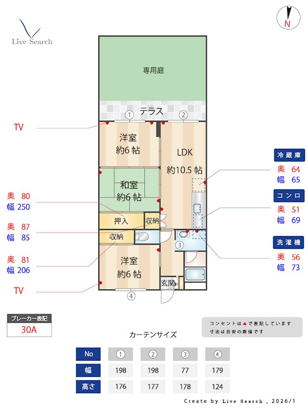 第5三城ハイツ 102号室 間取り