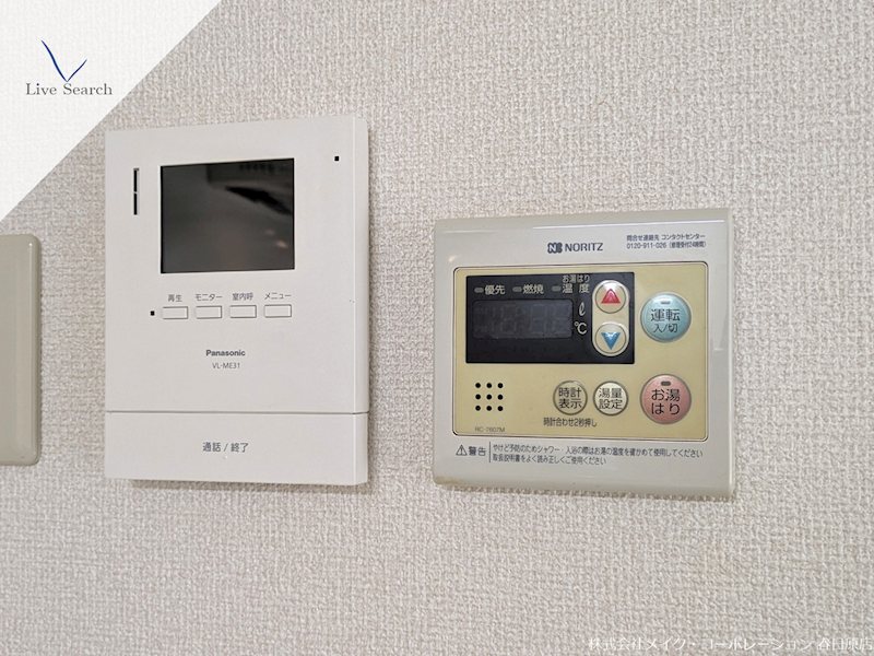 第5三城ハイツ その他5