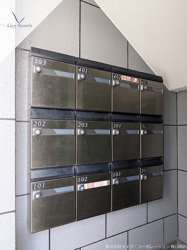 第5三城ハイツ その他外観2