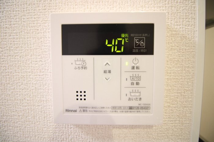 他設備 D-room平田台 その他9