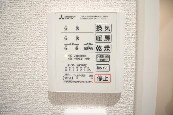 他設備 D-room平田台 その他11