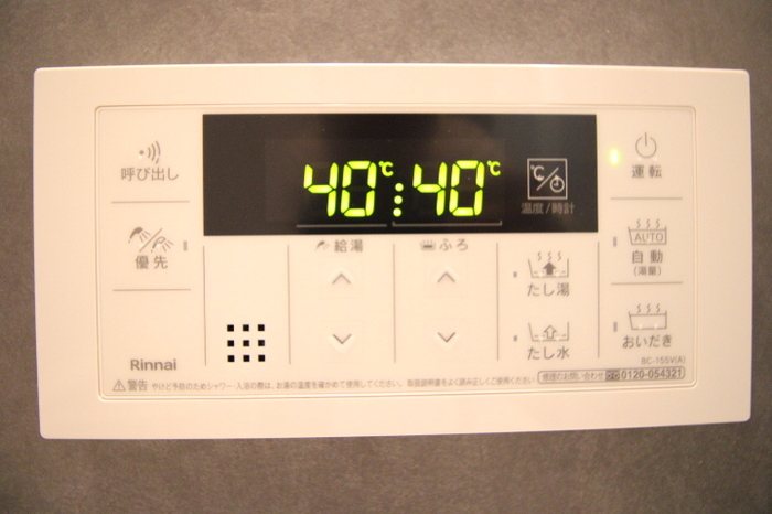 他設備 D-room平田台 その他12