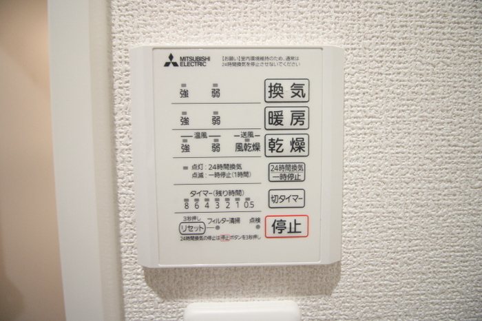 D-room平田台 その他設備