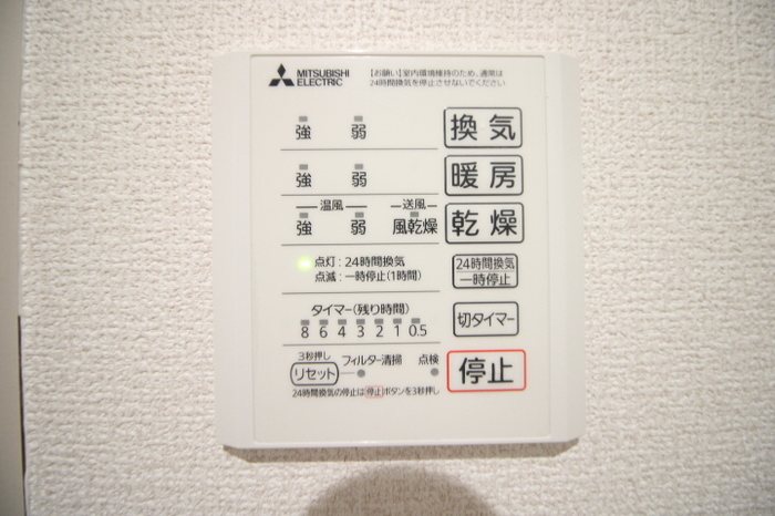 D-room平田台 その他設備