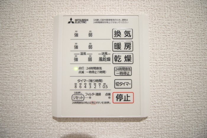 D-room平田台 その他設備
