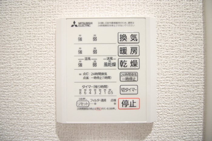 D-room平田台 その他設備