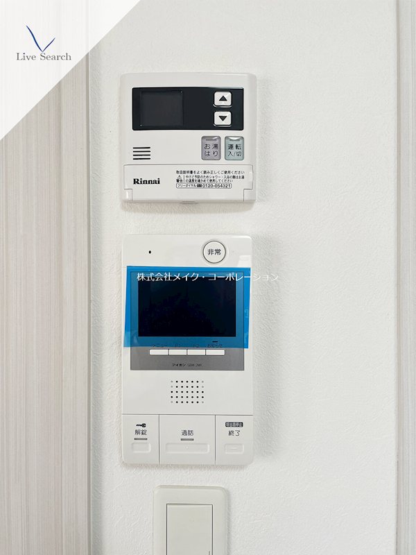 セキュリティ ヴィラージュ大手門 その他2