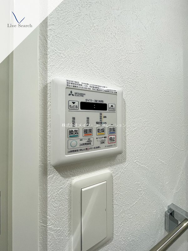 他設備 ヴィラージュ大手門 その他6