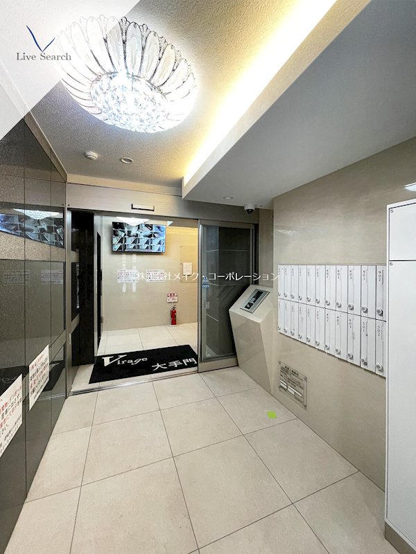 その他 ヴィラージュ大手門 その他外観1