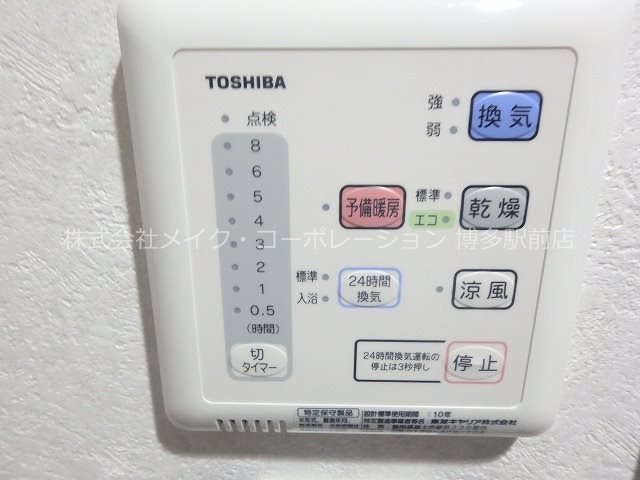 ネストピア県庁口駅前 その他8
