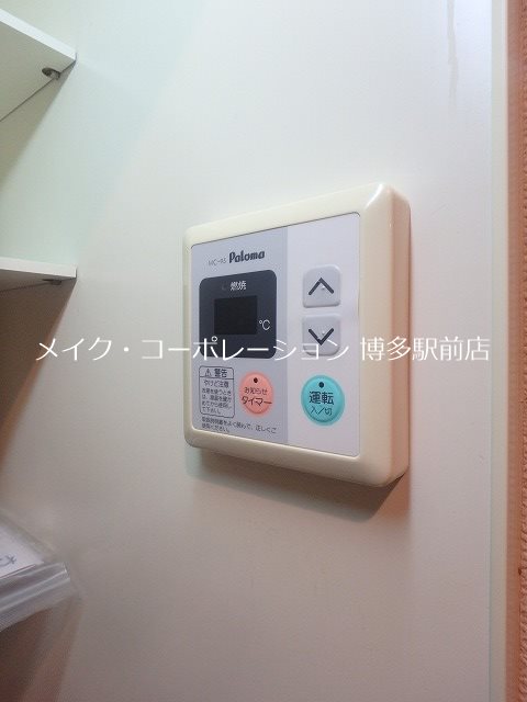 アミティエ美野島 その他5