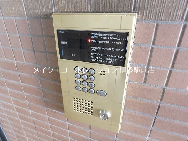 アミティエ美野島 その他6