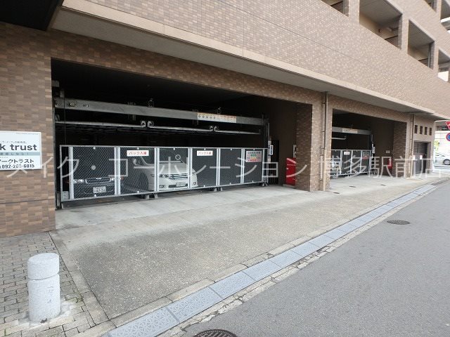 アミティエ美野島 その他10