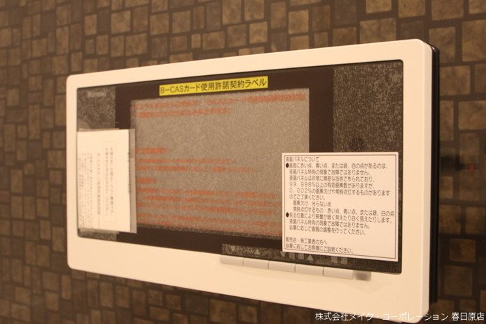 Kスタイル清水 その他1