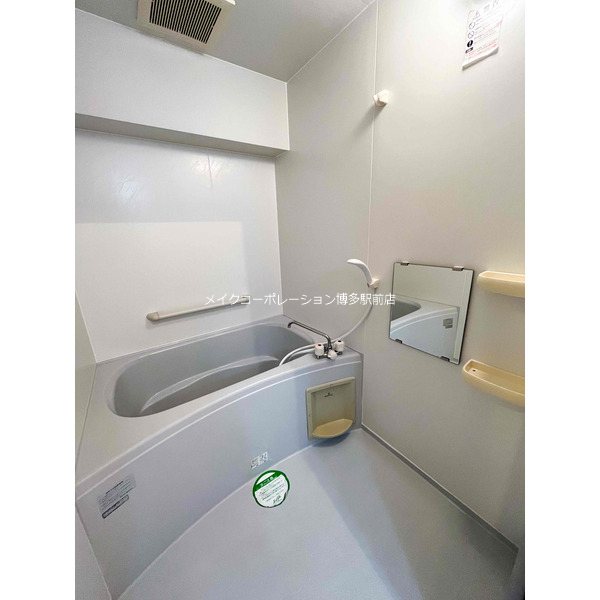 アスティオスみやび 風呂画像