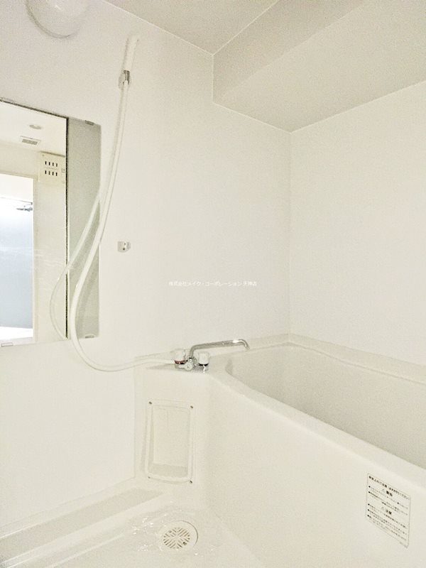 GRANDEUR住吉壱番館 風呂画像