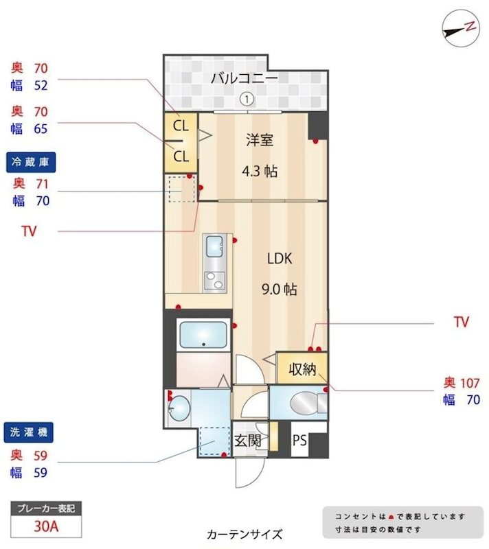 インプルーブ西新 間取り