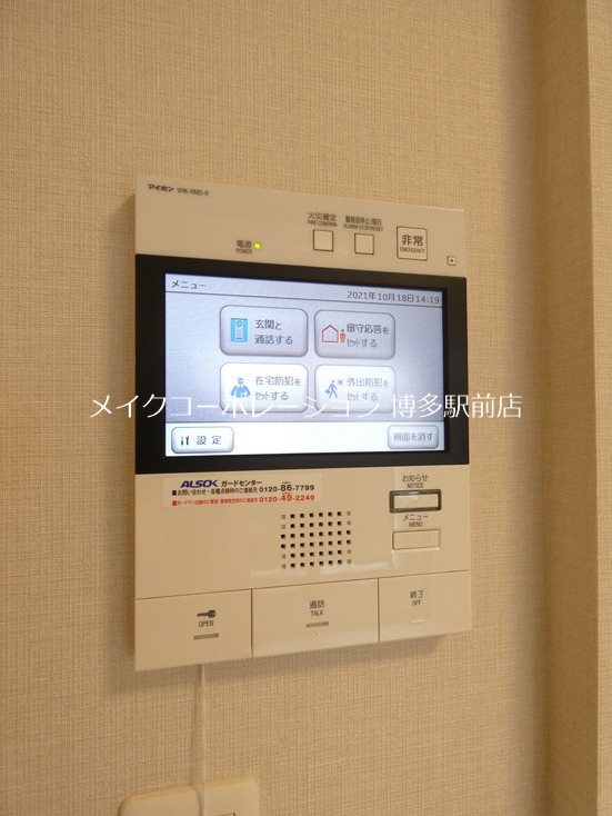 ウィスタリアレジデンス博多  その他13