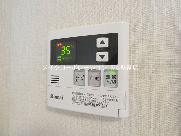 ウィスタリアレジデンス博多  その他14