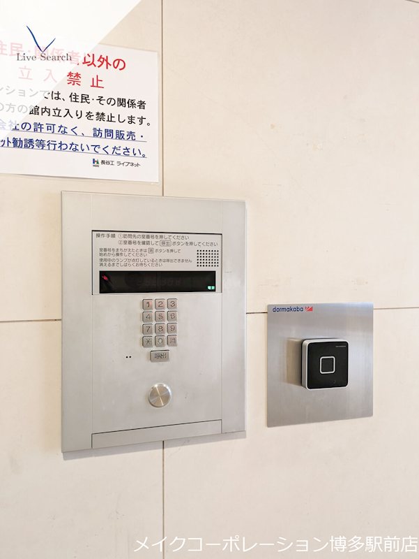 セキュリティ KDXレジデンス大濠ハーバービュータワー その他16