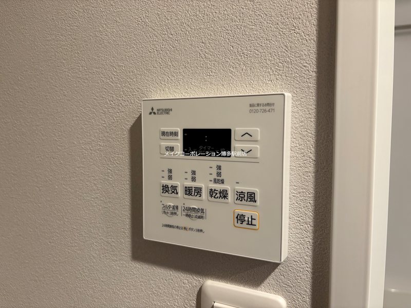 quador Contigo高宮  その他10