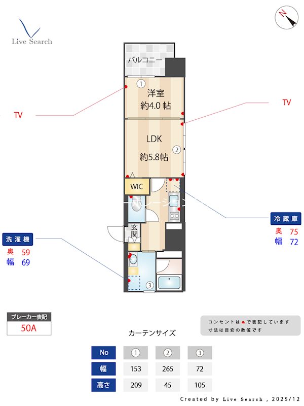 ラクレイス平尾山荘通り 間取り