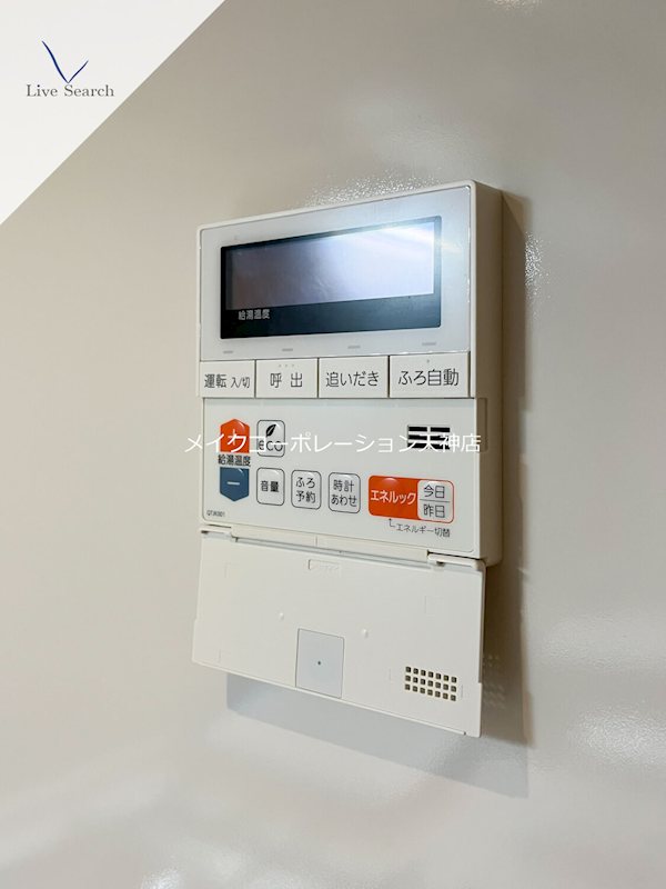 ラクレイス平尾山荘通り その他18