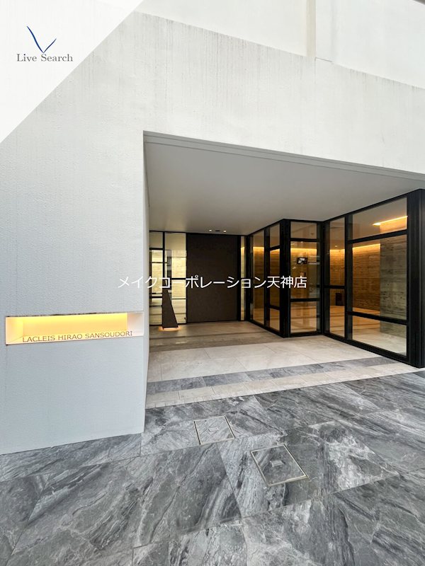 ラクレイス平尾山荘通り その他24