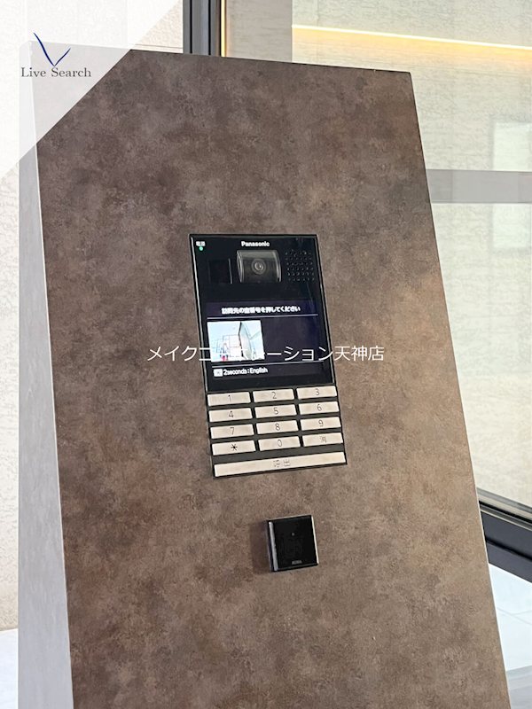 ラクレイス平尾山荘通り その他25