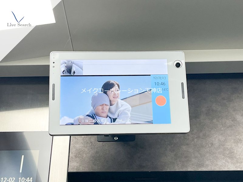 ラクレイス平尾山荘通り その他34