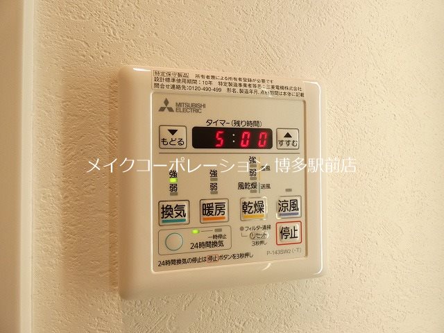 他設備 エンクレスト博多EAST PARK その他4