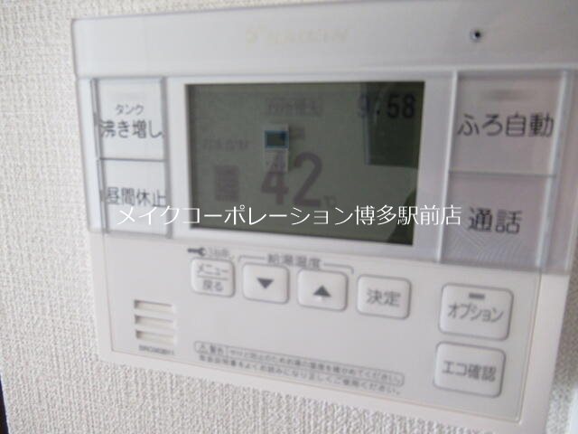 ロイズ大橋駅前 その他4