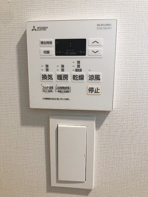 他設備 ジェイグランコート大濠公園 その他10