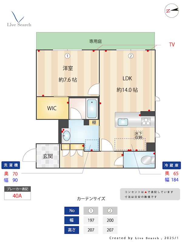 エミネントベレオ大橋 間取り
