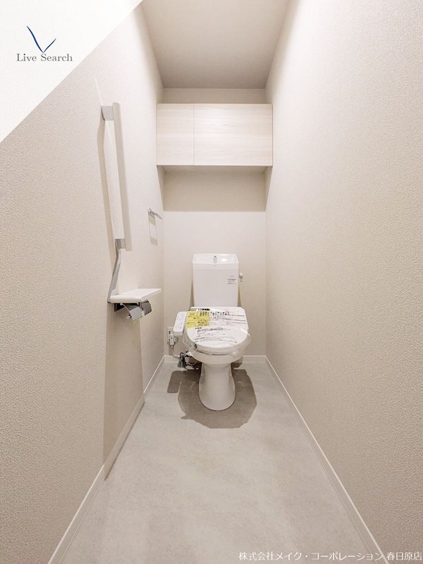 トイレ エミネントベレオ大橋 その他2